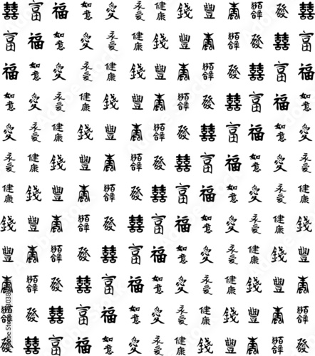 Hieroglyphs