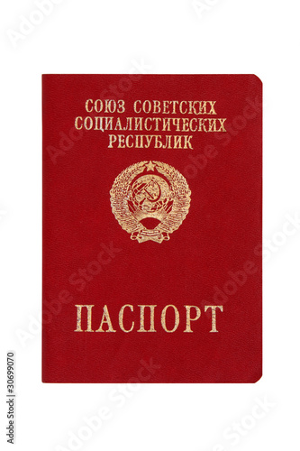 Old USSR passport