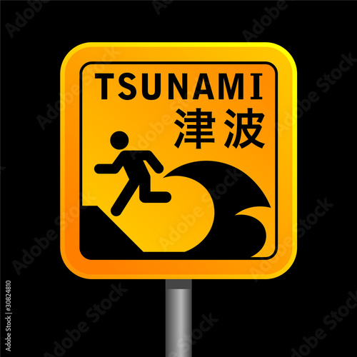 tsunami warining sign