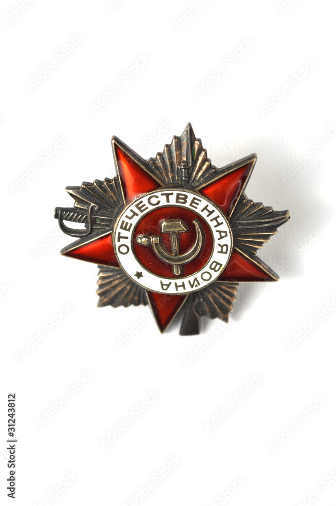 Naklejka premium Ordine della Guerra Patriottica I° grado