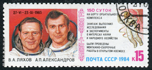 Postage stamp USSR 1984: Cosmonauts Lyakhov and Alexandrov