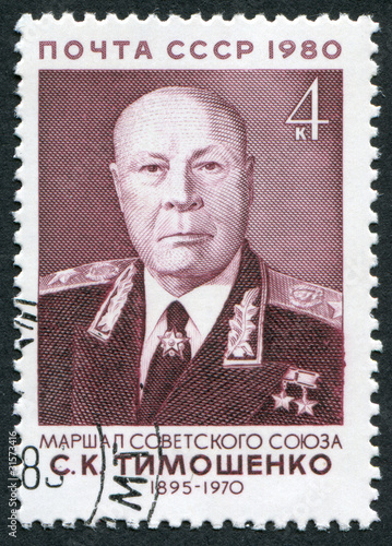 Postage stamp USSR 1980: Marshal Timoshenko