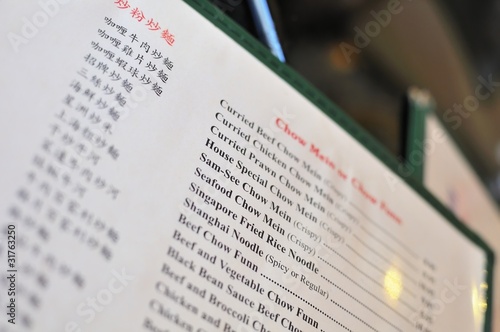 Typical Chinese cuisine menu
