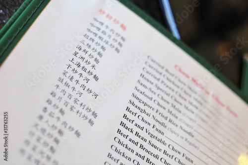 Closeup of Oriental menu