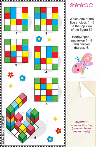 Find top view math visual puzzle