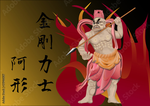 kongourikisi-A