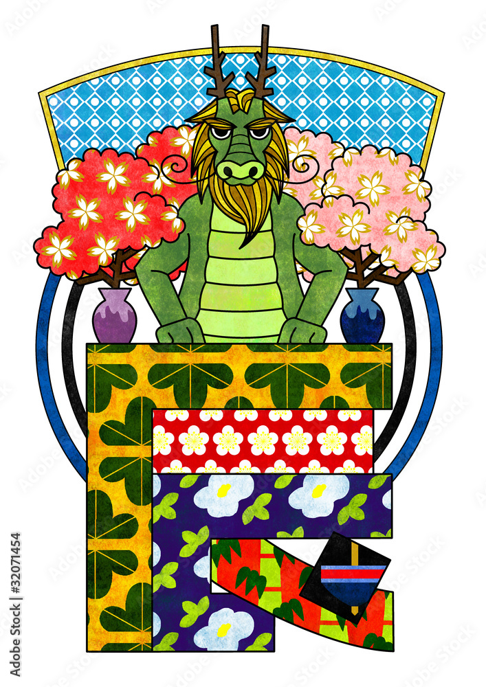 12年辰年年賀状用イラスト素材 辰 Stock イラスト Adobe Stock