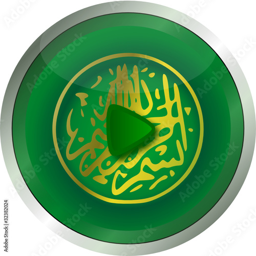 button mit Muster bismallah im Hintergrund