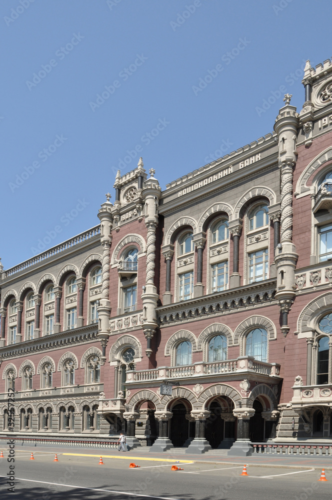 Fototapeta premium Ukraine National Bank