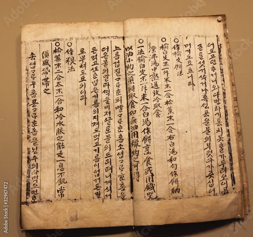 Ancient chinese words on old paper