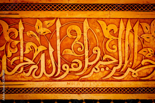 Islamic architecture in Marrakesh, Morocco