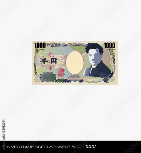 eps Vector image: Japanese bill 1000