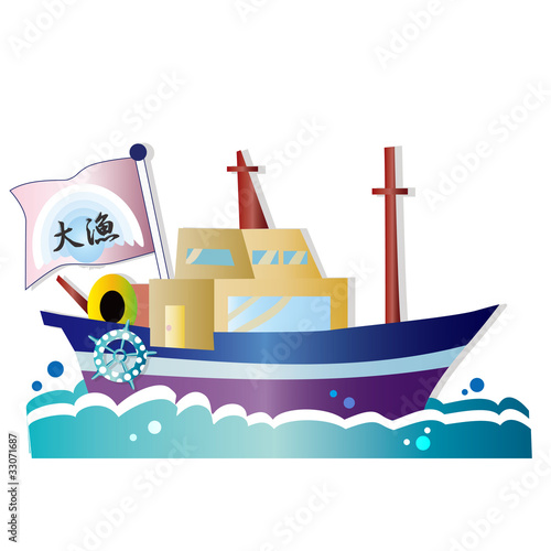漁船 Stock イラスト Adobe Stock 漁船 Stock イラスト Adobe Stock
