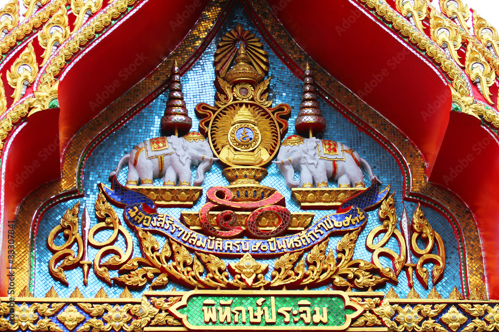 Obraz premium Temple, Thailand.