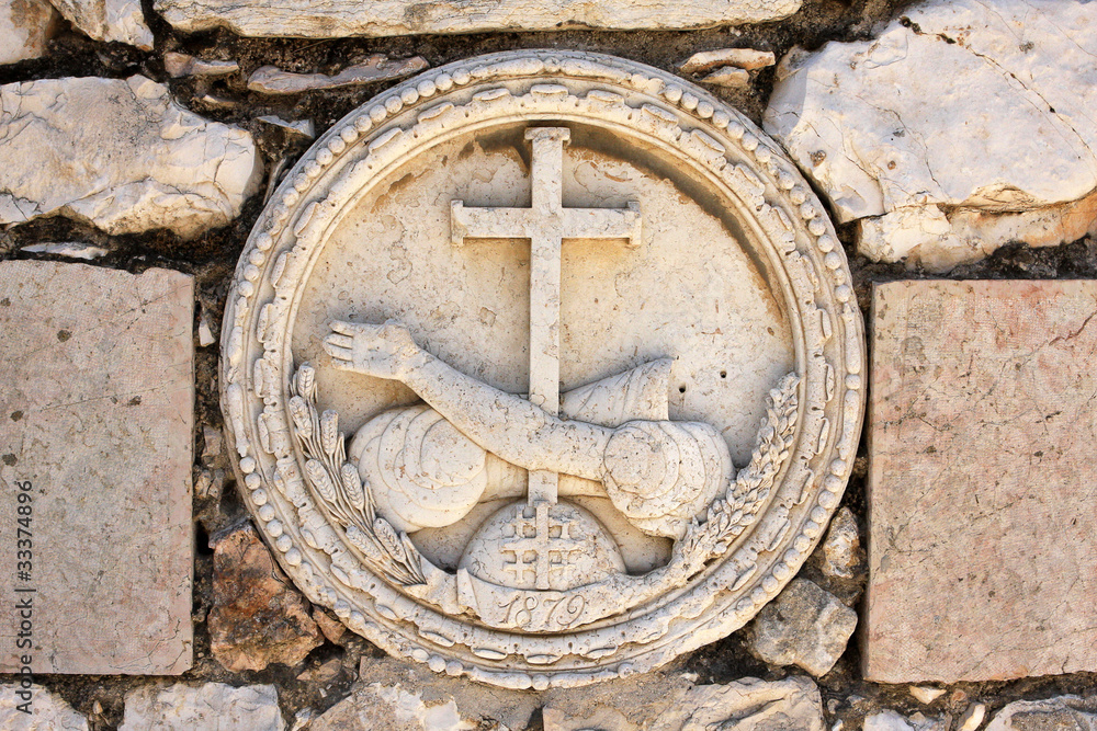 Sign on the wall near The Church of All Nations, Jerusalem