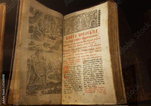 Old Slavjanic (Russian Cyrillic) ecclesiastical manuscript