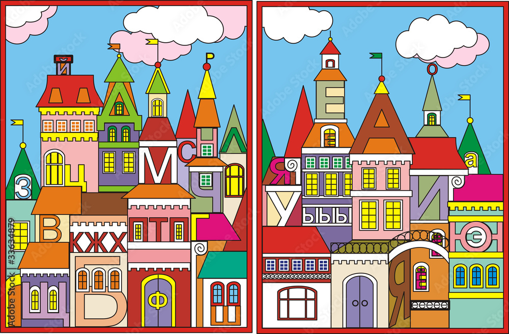 town and city, letters, alphabet book