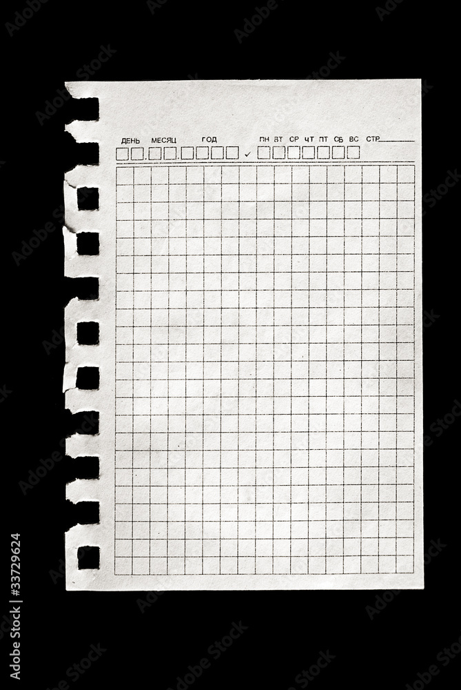 A sheet of paper isolated on black.