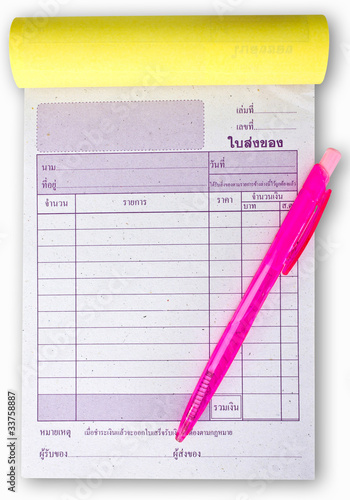 Packing Slip List & Pen