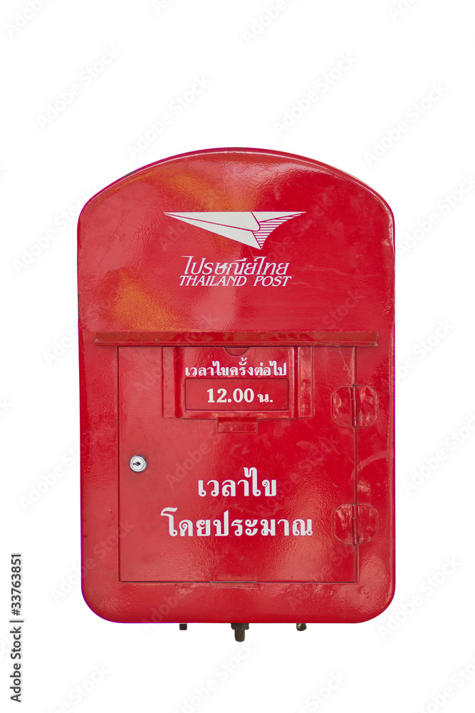 Thai Mailbox