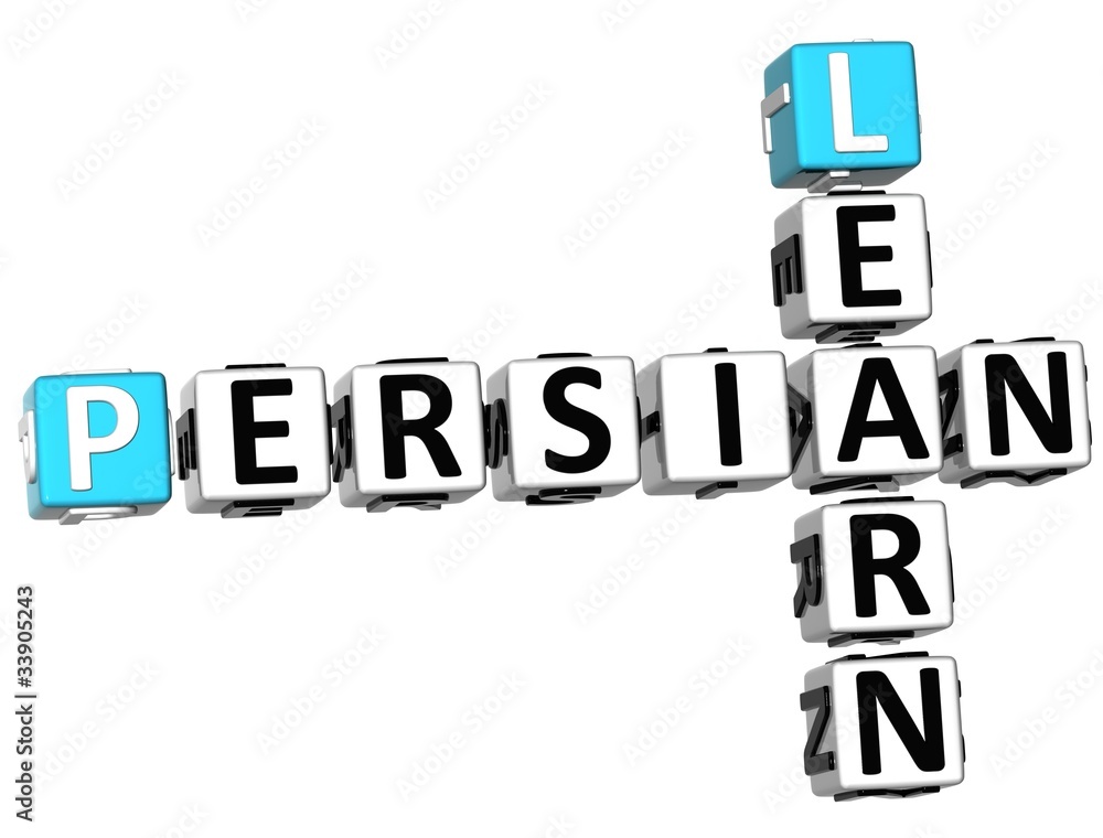 3D Learn Persian Crossword 3D Learn Persian Crossword