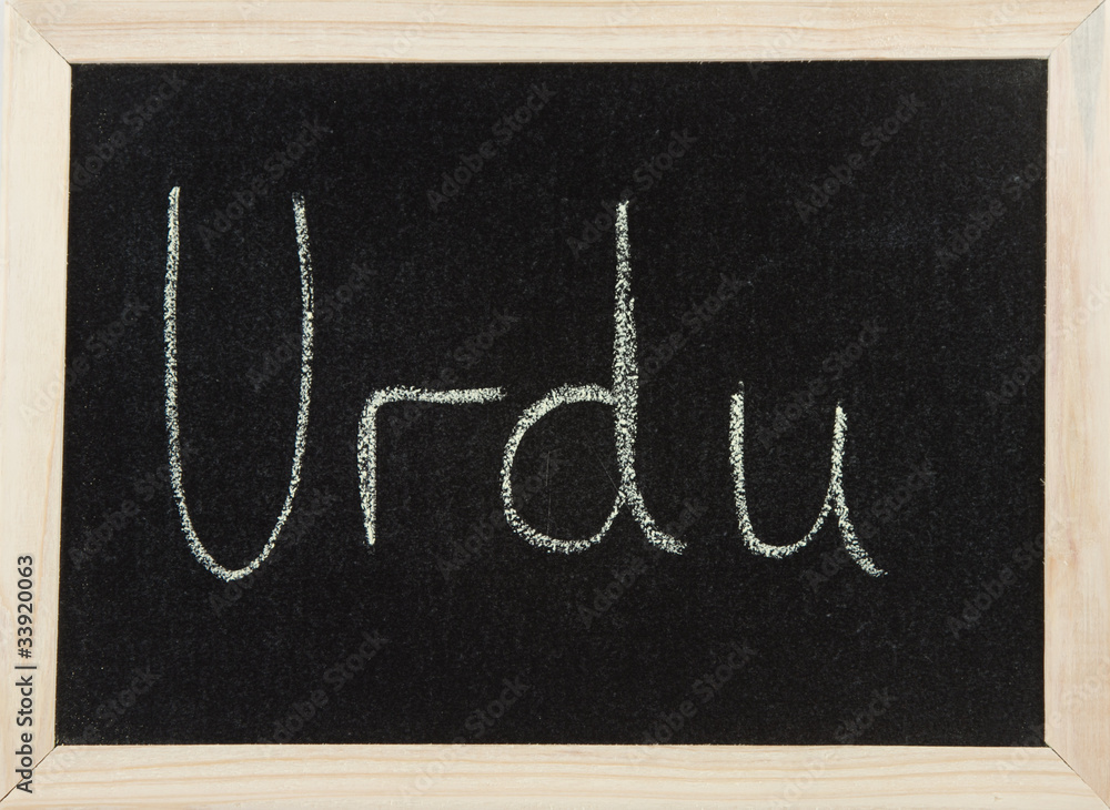 Board with URDU Board with URDU