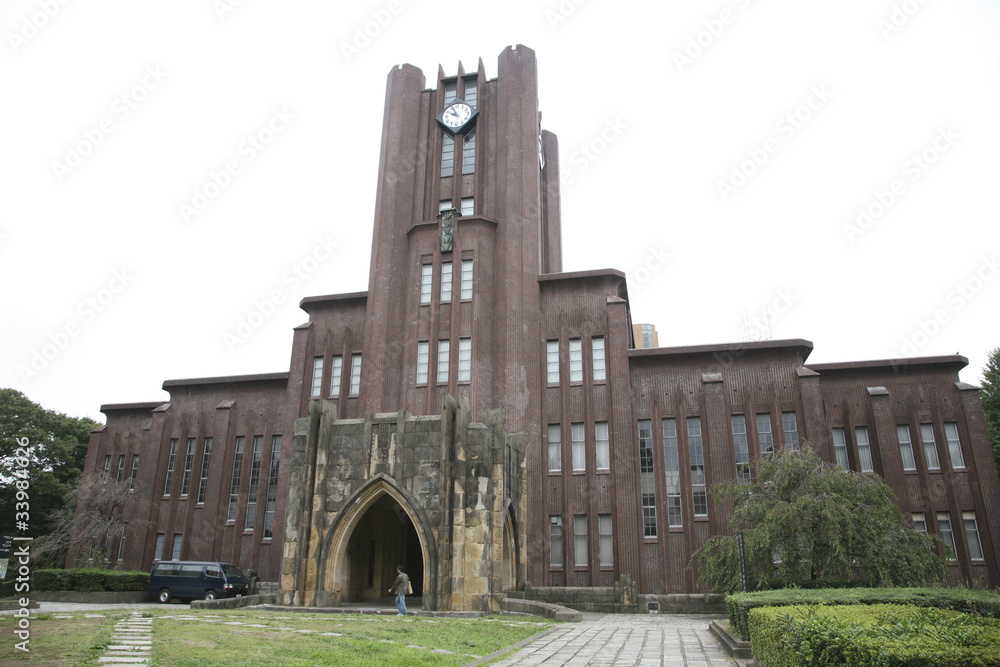 東京大学