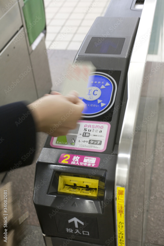 自動改札機 自動改札機