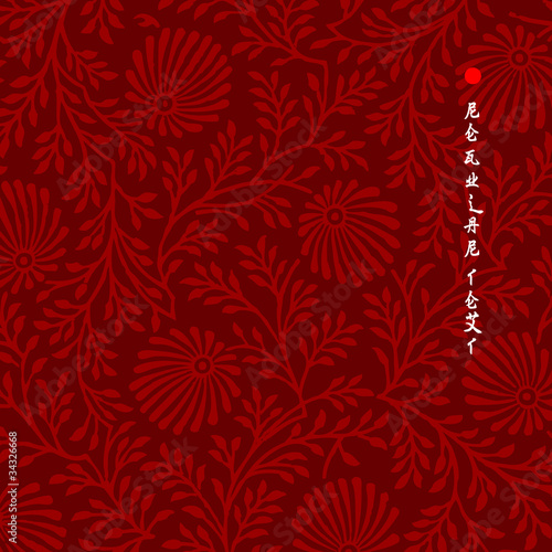 Vector Ornamental Design