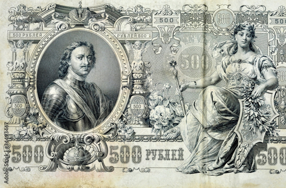 Fototapeta premium Billet de banque ancien russe