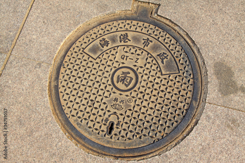 city manhole covers