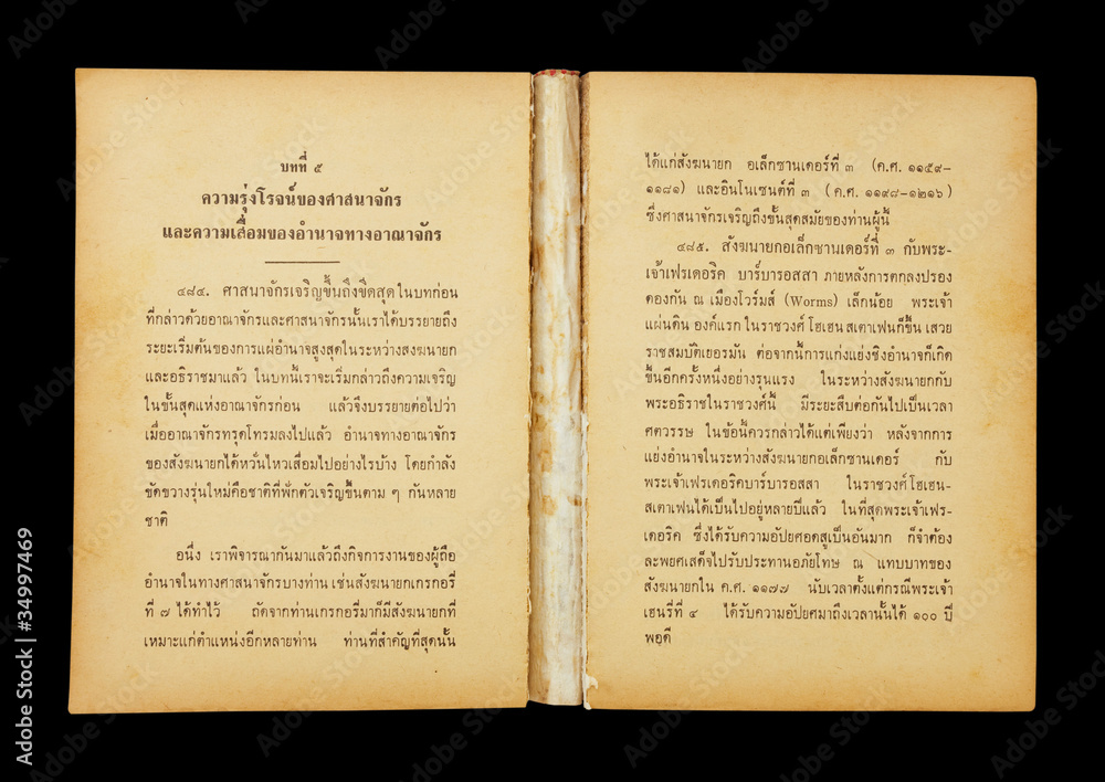 Obraz premium Thai language Old book on the black background