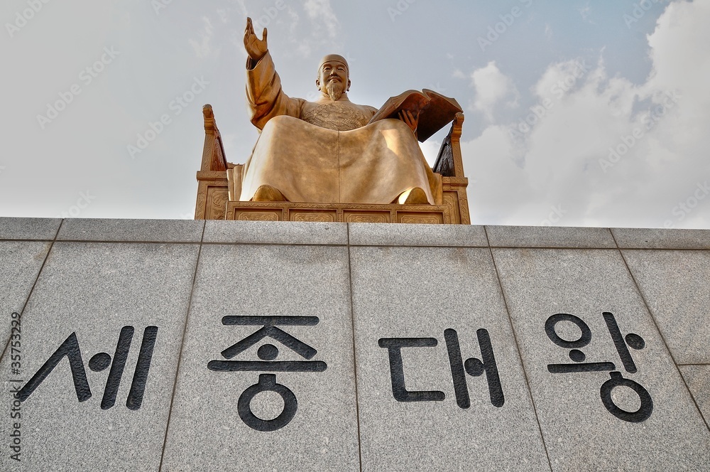 Naklejka premium SEOUL - MONUMENT OF KING SEJONG THE GREAT