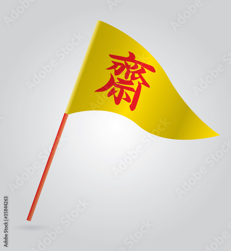 Vegetarian festival