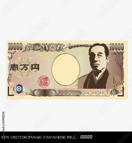 eps Vector image: Japanese bill 10000
