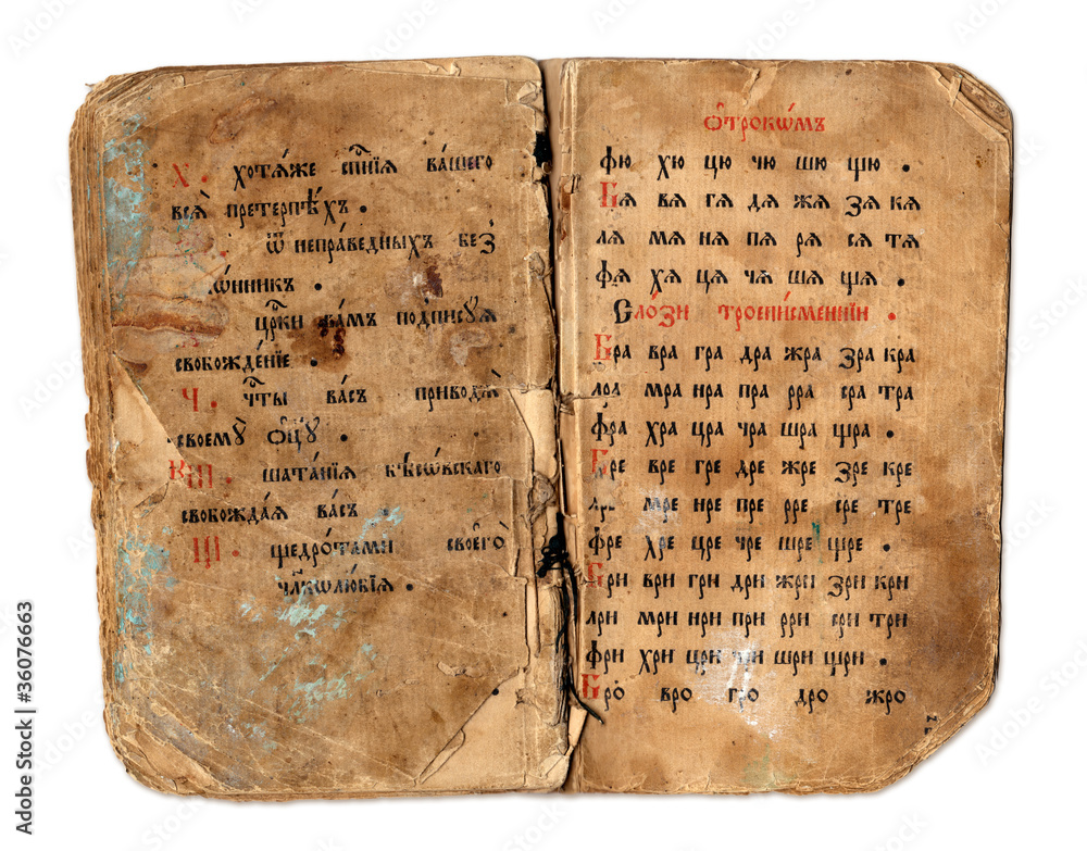 Naklejka premium Medieval old book