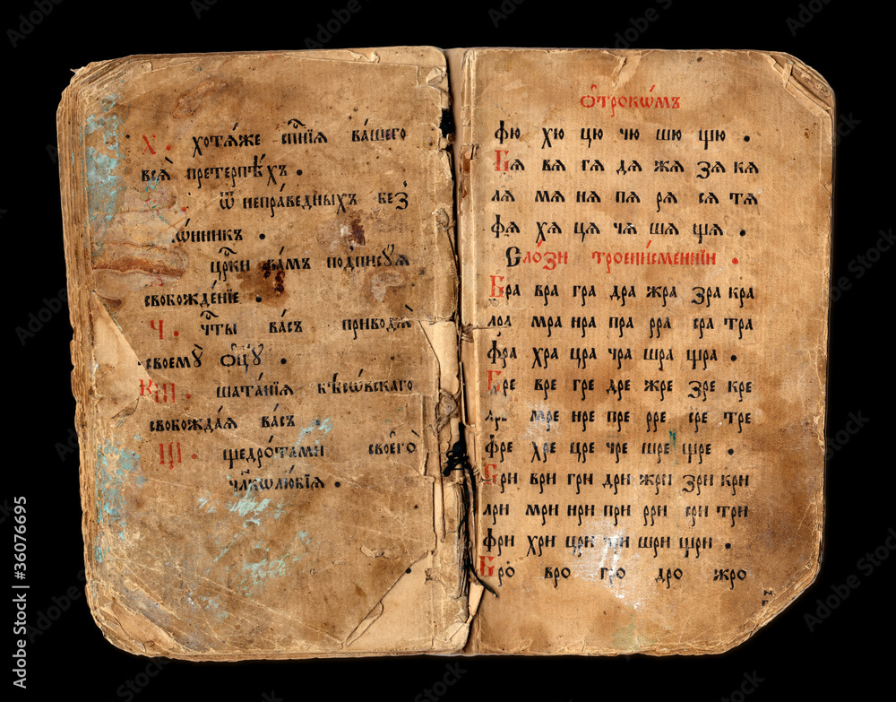 Naklejka premium Medieval old book