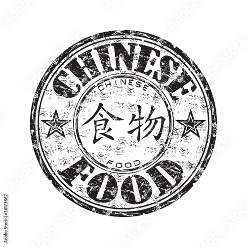 Chinese food grunge rubber stamp