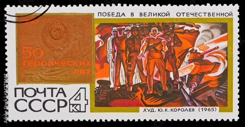 USSR - CIRCA 1967: A stamp printed in the USSR, devoted 50 heroi