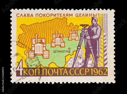 USSR, shows Glory to subjugators of a virgin soil, circa 1962