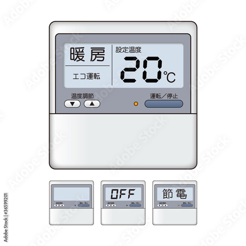 暖房20度に設定されたエアコンのリモコン