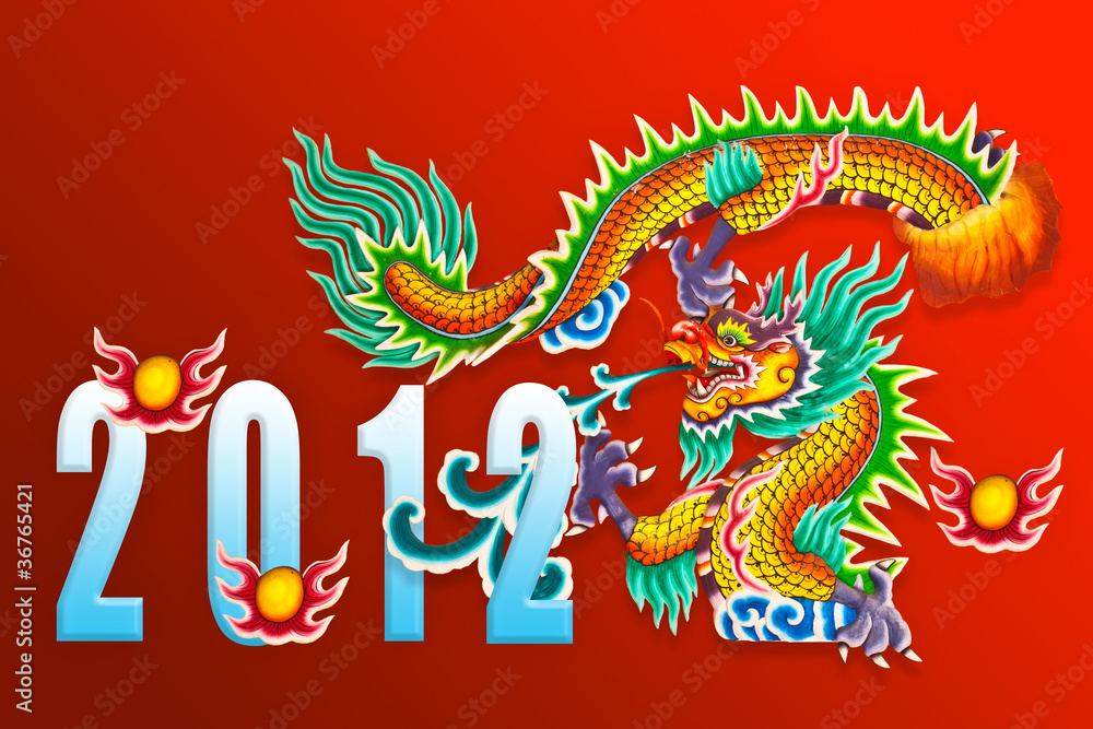 2012 Calendar Chinese Year of Dragon
