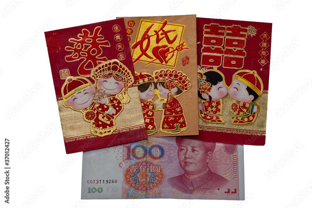 Fototapeta premium Geld Geschenke - China