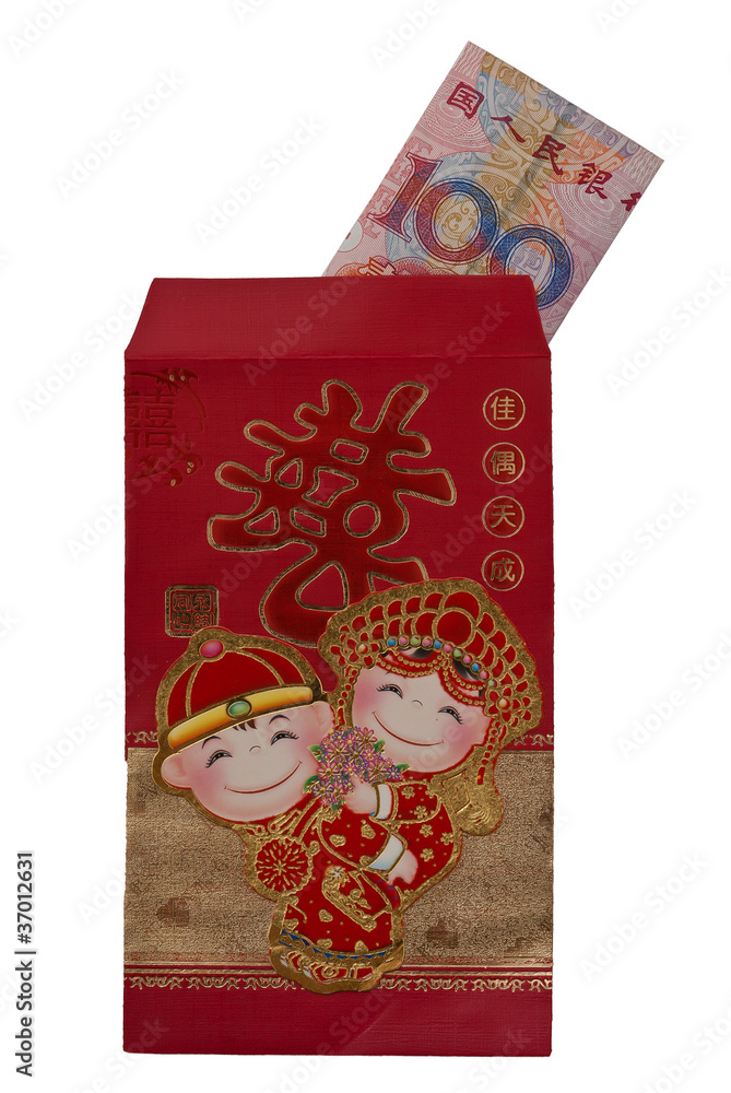 Geld Geschenke - China Geld Geschenke - China