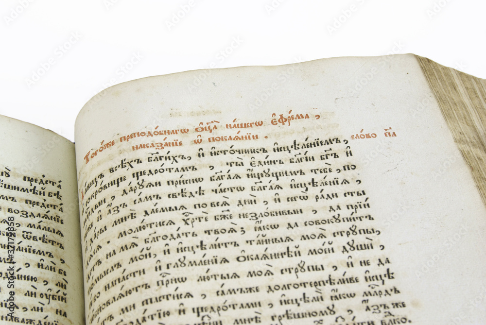 Naklejka premium The ancient book written in old Slavic language