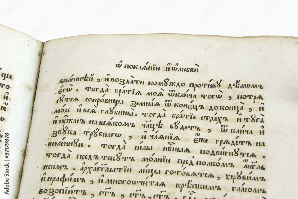 Naklejka premium The ancient book written in old Slavic language