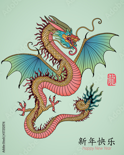 Year of Dragon