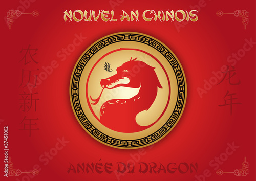 Nouvel An Chinois - Année du Dragon