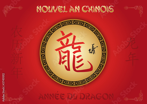 Nouvel An Chinois - Année du Dragon