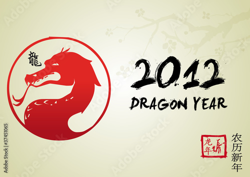 Dragon year